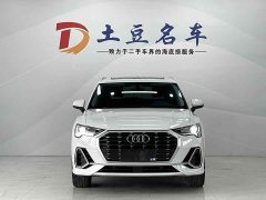 Audi Q3 2023 35 TFSI Sport Dynamic Edition 1.4T - ფოტო 2