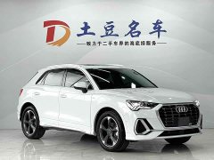 Audi Q3 2023 35 TFSI Sport Dynamic Edition 1.4T - ფოტო 3