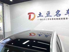 BMW X1 sDrive20Li X Design Package - ფოტო 15