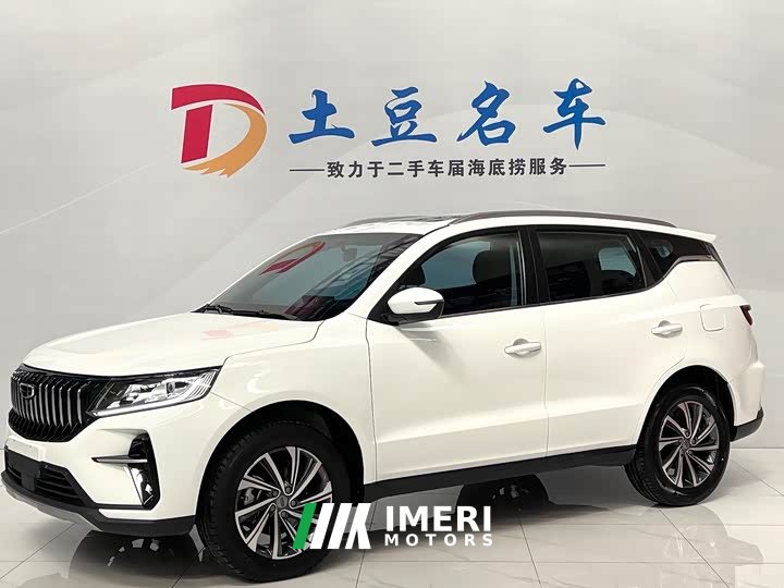Geely Emgrand X6 PRO 1.4T Automatic Luxury - ავტომობილი ჩინეთიდან
