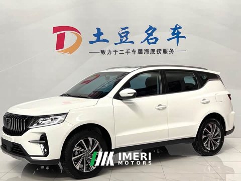2021 Geely Emgrand X6 PRO 1.4T Automatic Luxury - ავტომობილი ჩინეთიდან