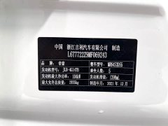 Geely Emgrand X6 PRO 1.4T Automatic Luxury - ფოტო 18