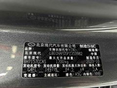 Hyundai Elantra 1.5L CVT GLX Elite - ფოტო 20
