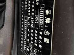 SAIC MG5 180DVVT CVT Youth Luxury Edition - ფოტო 18