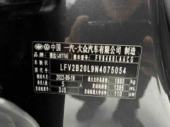 Volkswagen Jetta VS7 2021 1.4T Automatic Comfort Edition - ფოტო 20