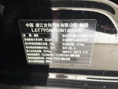 Zeekr Geely Zeekr 9X 2025 Ultra 55kWh 6-Seater - ფოტო 12