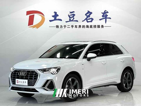 2022 Audi Q3 35 TFSI Fashion Dynamic - ავტომობილი ჩინეთიდან