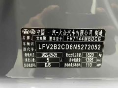 Volkswagen Golf 2021 280TSI DSG R-Line - ფოტო 18