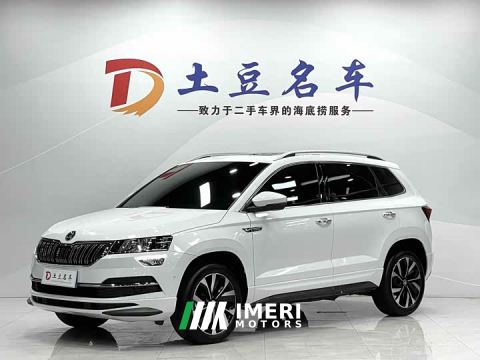 2023 Skoda Corollac TSI280 Luxury Edition - car from China