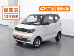 BMW Hongguang MINIEV 2022 Macaron Fashion Edition LFP - ფოტო 1