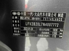 Volkswagen Jetta VS5 280TSI Automatic Glory Pro - ფოტო 20
