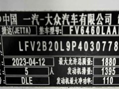 Volkswagen Jetta VS7 2022 280TSI Automatic Highline Pleasure Edition - ფოტო 19