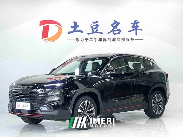 Jetour Jietu Dasheng 1.5T DCT Star Radiance PRO