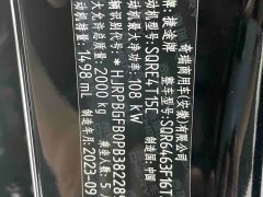 Jetour Jietu Dasheng 1.5T DCT Star Radiance PRO - ფოტო 17