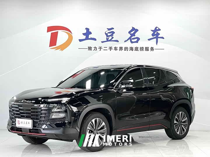 Jetour Jietu Dasheng 1.5T DCT Star Radiance PRO - ავტომობილი ჩინეთიდან