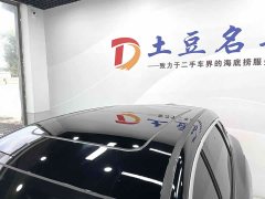 Jetour Jietu Dasheng 1.5T DCT Star Radiance PRO - ფოტო 16