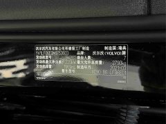 Volvo XC90 B6 Intelligent Luxury 7-Seater - ფოტო 14