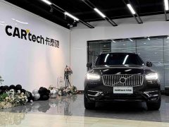 Volvo XC90 B6 Intelligent Luxury 7-Seater - ფოტო 3