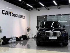BMW X5 2023 xDrive 30Li M Sport Premium Package - ფოტო 2