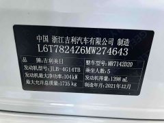 Geely Binrui 1.4T CVT F-Sport Edition - фото 18