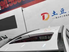 Haval M6 PLUS 1.5T DCT Luxury Smart Connected Edition - ფოტო 15