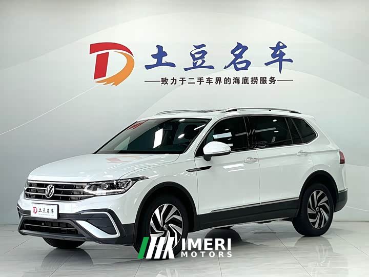 Volkswagen Tiguan L 280TSI Automatic FWD Trendsetter Limited Edition