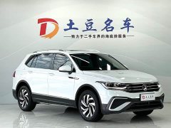 Volkswagen Tiguan L 280TSI Automatic FWD Trendsetter Limited Edition - ფოტო 3