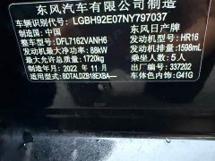 Nissan Sylphy 1.6L CVT Comfort Edition - ფოტო 11