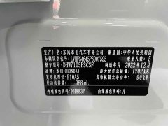 Honda Envix Enjoy 180TURBO CVT Comfort Edition - photo 20