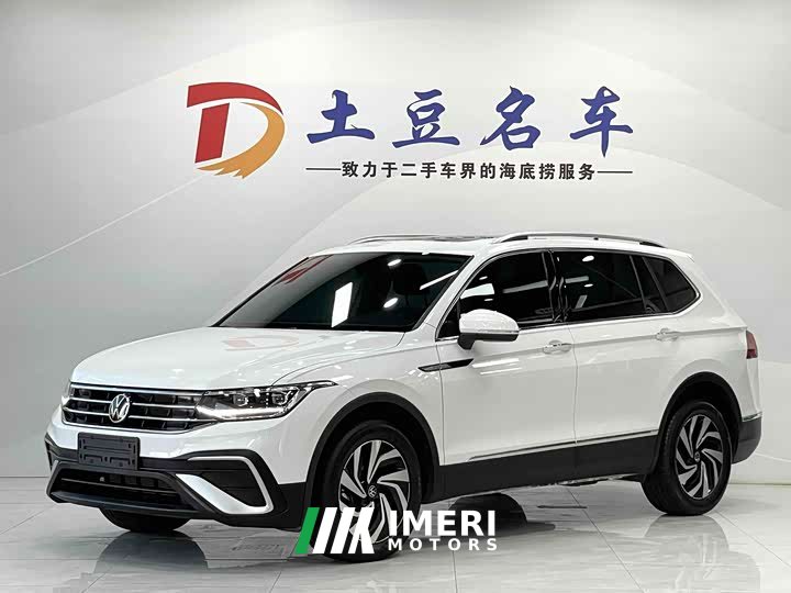 Volkswagen Tiguan L 280TSI Automatic FWD Trendsetter Limited Edition