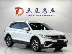 Volkswagen Tiguan L 2023 280TSI Automatic FWD Trendsetter Limited Edition - ფოტო 3