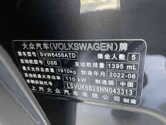 Volkswagen Touareg 280TSI FWD Luxury Edition - ფოტო 20