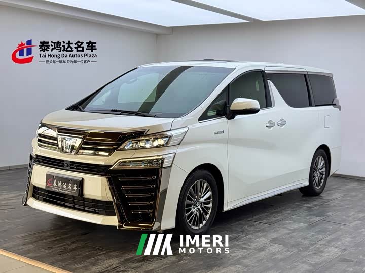 Toyota Vellfire Crown Hybrid 2.5L HV Premium Edition