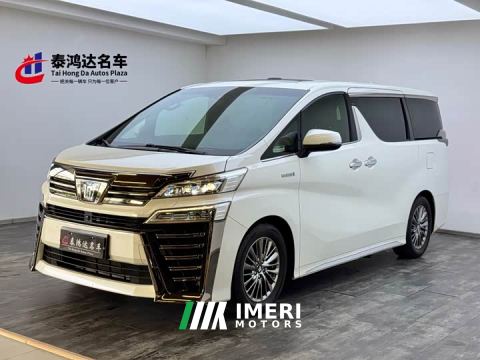 2022 Toyota Vellfire Crown Hybrid 2.5L HV Premium Edition - ავტომობილი ჩინეთიდან