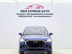 Audi Q3 35 TFSI Progressive Dynamic - ფოტო 2