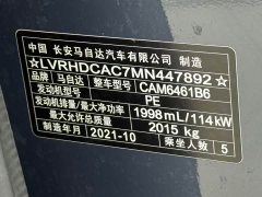 Mazda CX-5 2.0L Automatic FWD Smart Edition - ფოტო 19