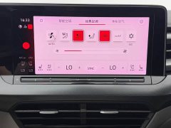 Volkswagen Lingdu L 280TSI DSG Ultra Spicy Flagship - ფოტო 17