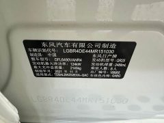 Nissan Murano 2.5L XL FWD Smart Connect Luxury - фото 11