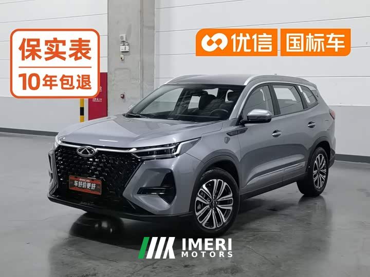 Chery Tiggo 8 PRO 290T Two-Wheel Drive Comfort Edition - ავტომობილი ჩინეთიდან