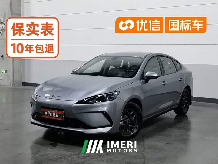 BYD Seagull 05 DM-i Smart Drive Edition 55KM Luxury - ავტომობილი ჩინეთიდან