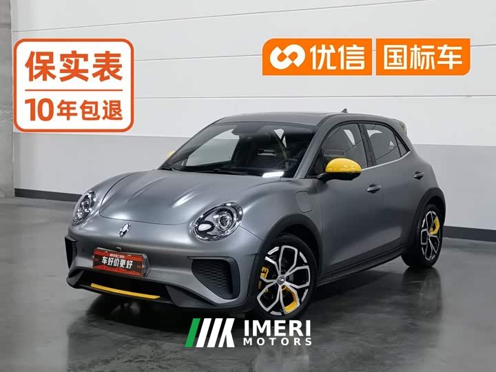 ORA Good Cat GT 2023 Mulan Edition 401km Prestige - ავტომობილი ჩინეთიდან