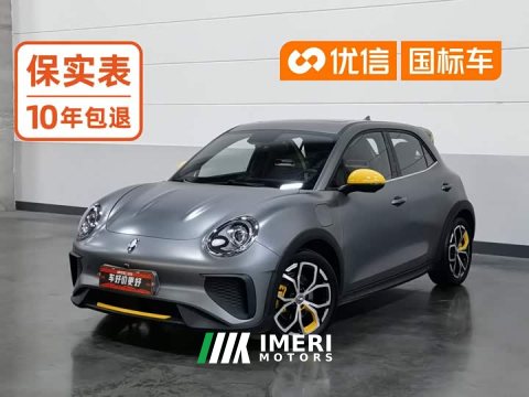 2024 ORA Good Cat GT 2023 Mulan Edition 401km Prestige - ავტომობილი ჩინეთიდან