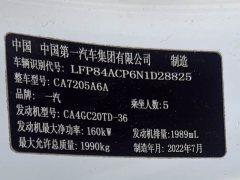 FAW Besturn B70 Third Generation 2.0T Automatic Smart Comfort Edition - ფოტო 2