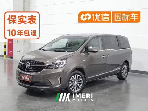 2022 Buick GL8 Land Executive Cabin 652T Luxury - ავტომობილი ჩინეთიდან