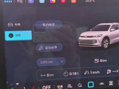 Volkswagen Tiguan L PRO 380TSI AWD R-Line Premium Edition - ფოტო 9