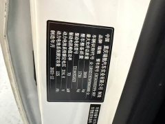 Ruichi New Energy EC75 Pioneer I 41.85kWh - фото 13