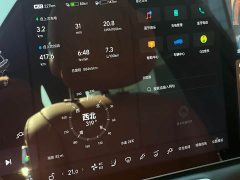 Li Auto L8 Pro - ფოტო 5