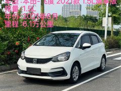 Honda Fit 1.5L CVT Trend Edition - ფოტო 2