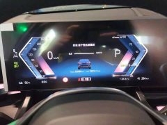 BMW i5 2024 eDrive 35L Luxury Package - ფოტო 7