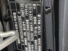 Mercedes-Benz V-Class 2024 V 300 Navigator Edition - ფოტო 6